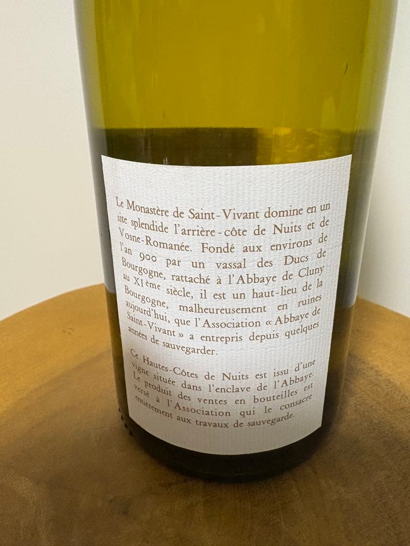 DRC Bourgogne Hautes-Côtes de Nuits 2009