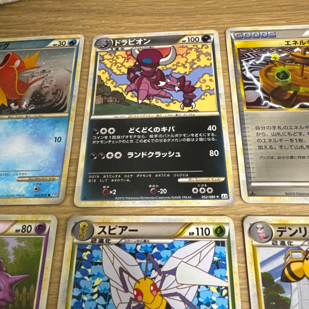 ポケモンカード　レジェンド　ミラー　まとめ売り【5237