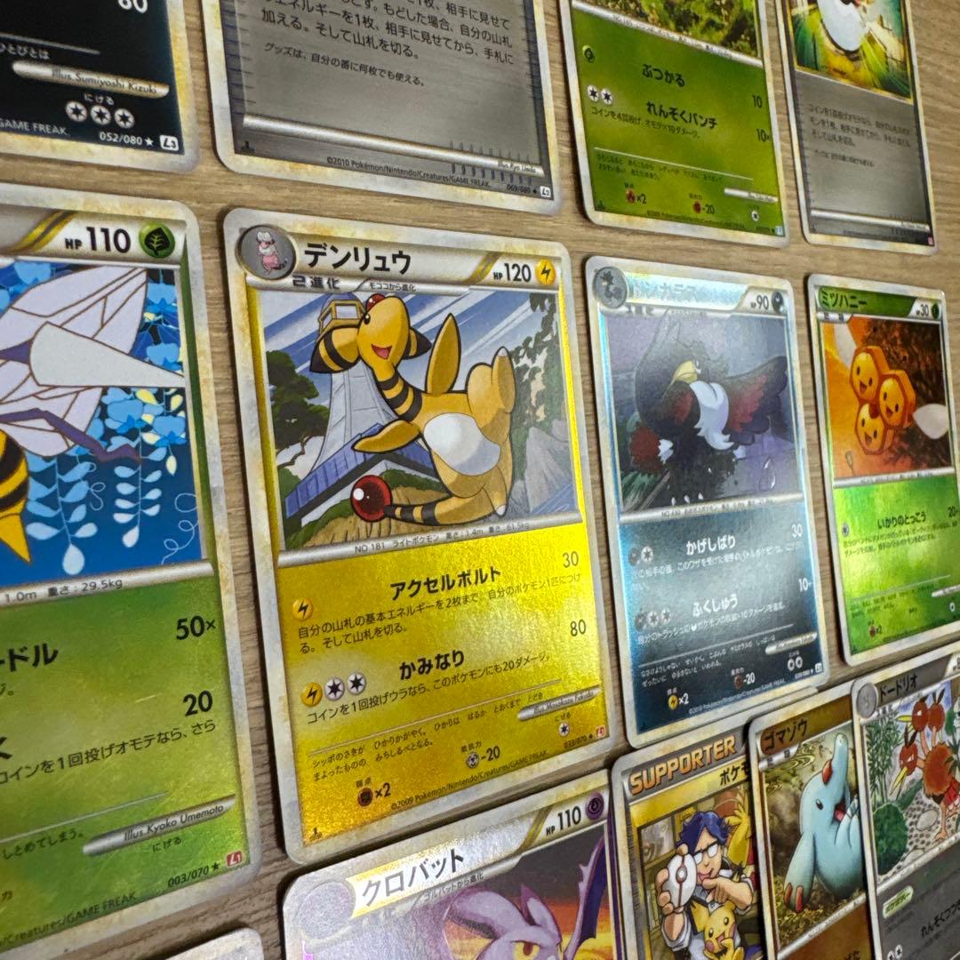 ポケモンカード　レジェンド　ミラー　まとめ売り【5237