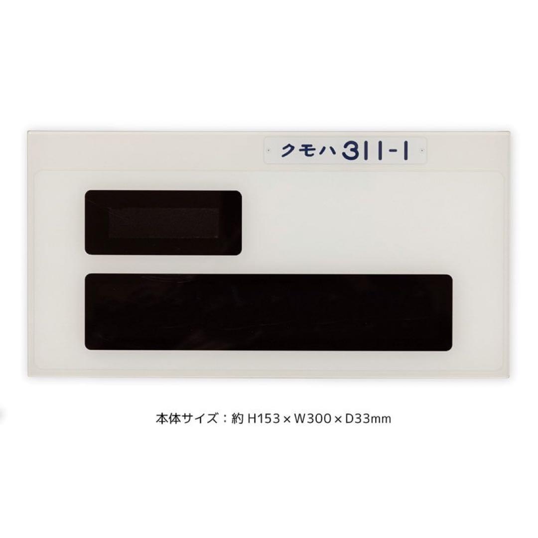 311系車内表示器 アラーム付きクロック JR東海