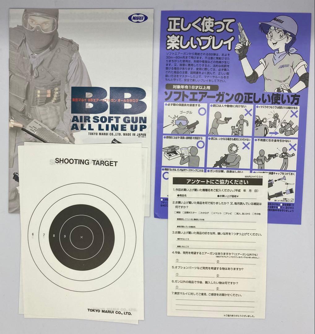 【完全限定品】東京マルイ　バイオハザード　サムライエッジ　ジルバレンタインモデル