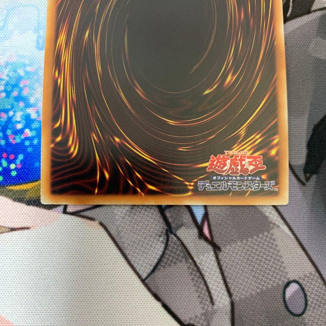 閃刀姫ーシズク　20thシークレットレア