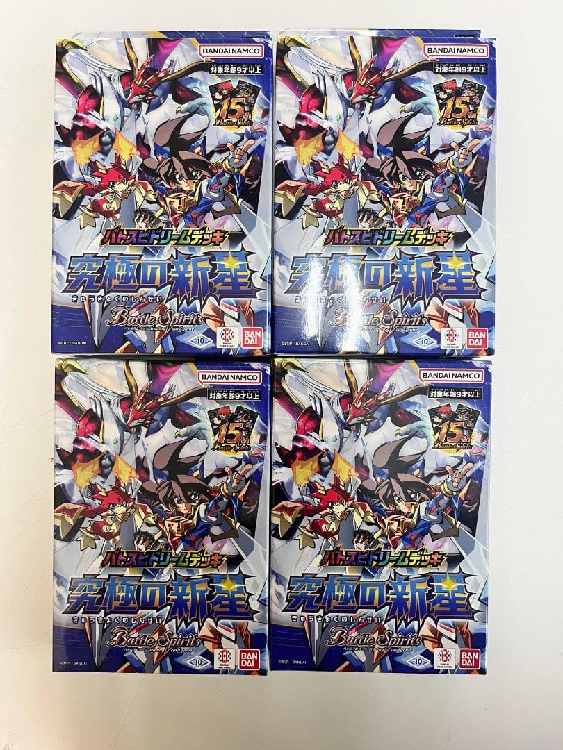 バンダイ バトルスピリッツ バトスピドリームデッキ 究極の新星 【SD67】
