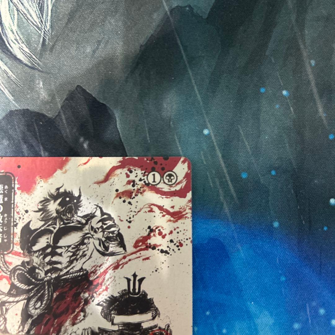 日本画 悪魔の教示者/Demonic Tutor》 foilドラフト・セット版