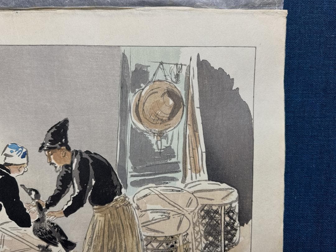 和田三造木版画 続昭和職業絵尽し 「鵜匠」