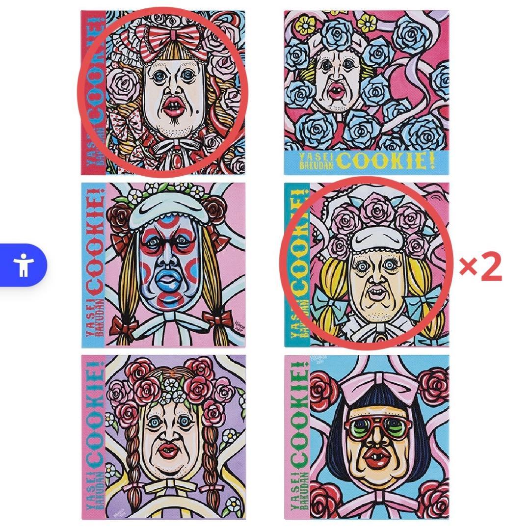 一番くじ 野性爆弾くっきー！ 未来コレクション D,F,G,H賞 計11点セット