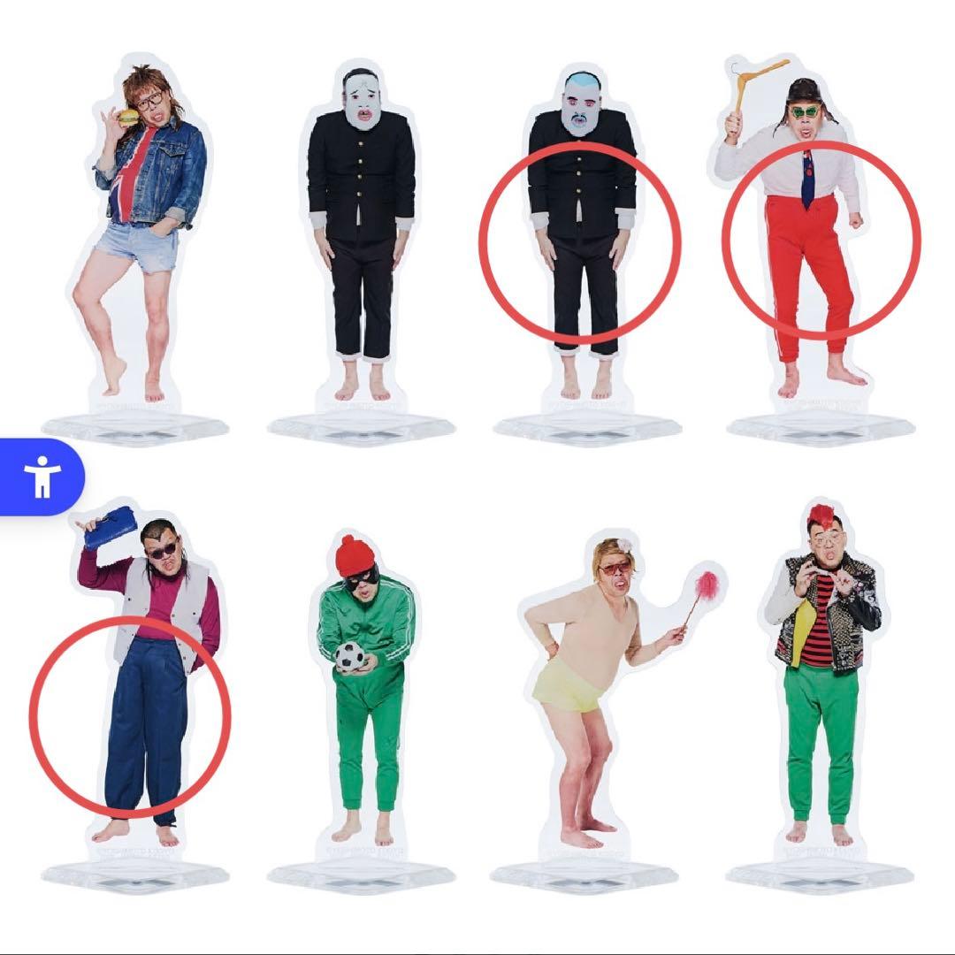 一番くじ 野性爆弾くっきー！ 未来コレクション D,F,G,H賞 計11点セット