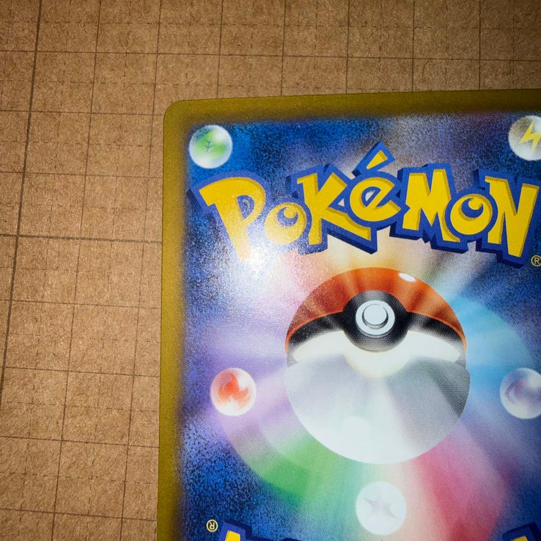 ポケモンカード　メガゲンガー ex　SAR