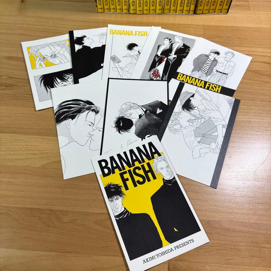 BANANA FISH 全20巻セット