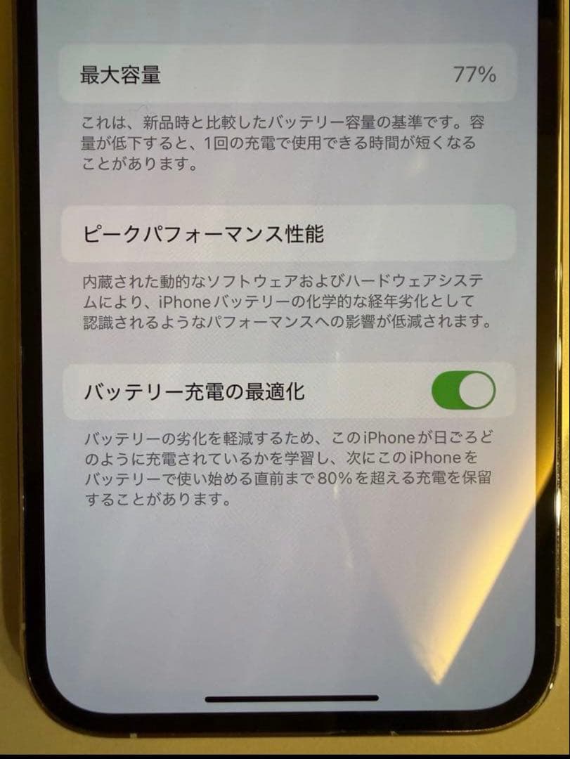 Y*r様 Apple iPhone 13 Pro シルバー 1TB SIM フリ