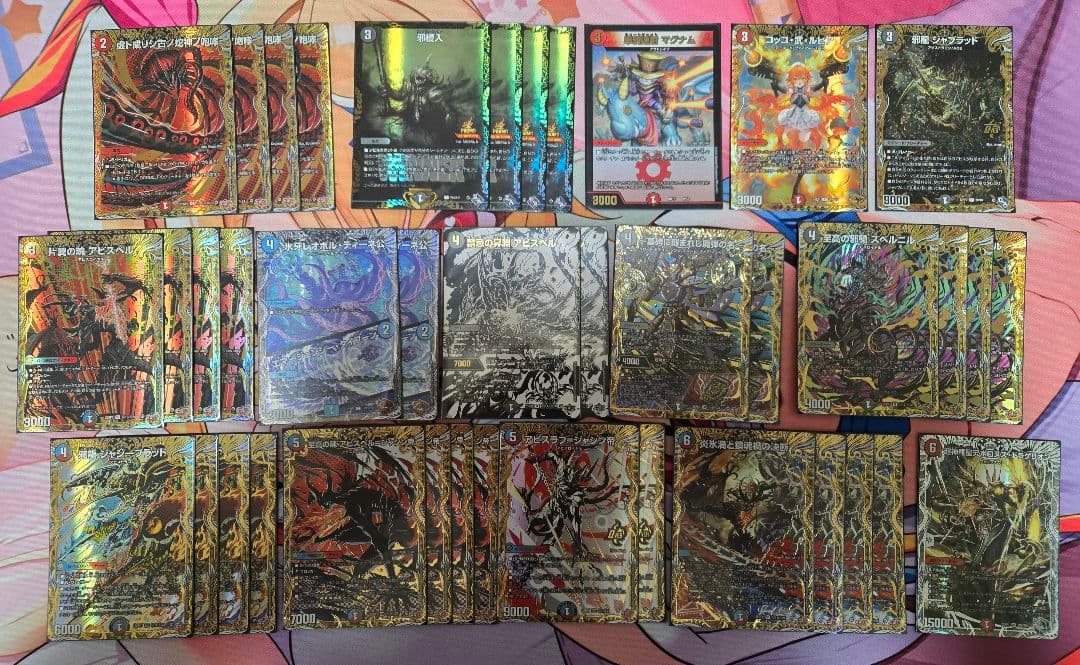 クローシスアビスデッキ 高レート　おまけ付き