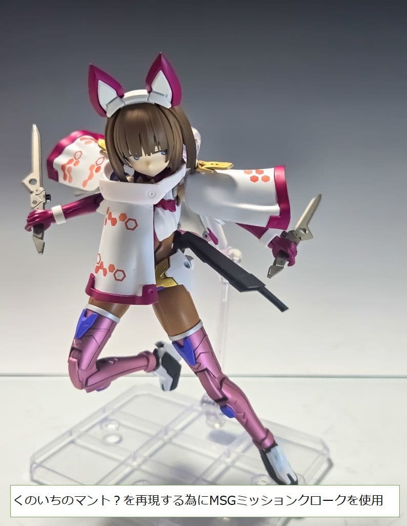 30 MINUTES SISTERS ミコルル　全塗装