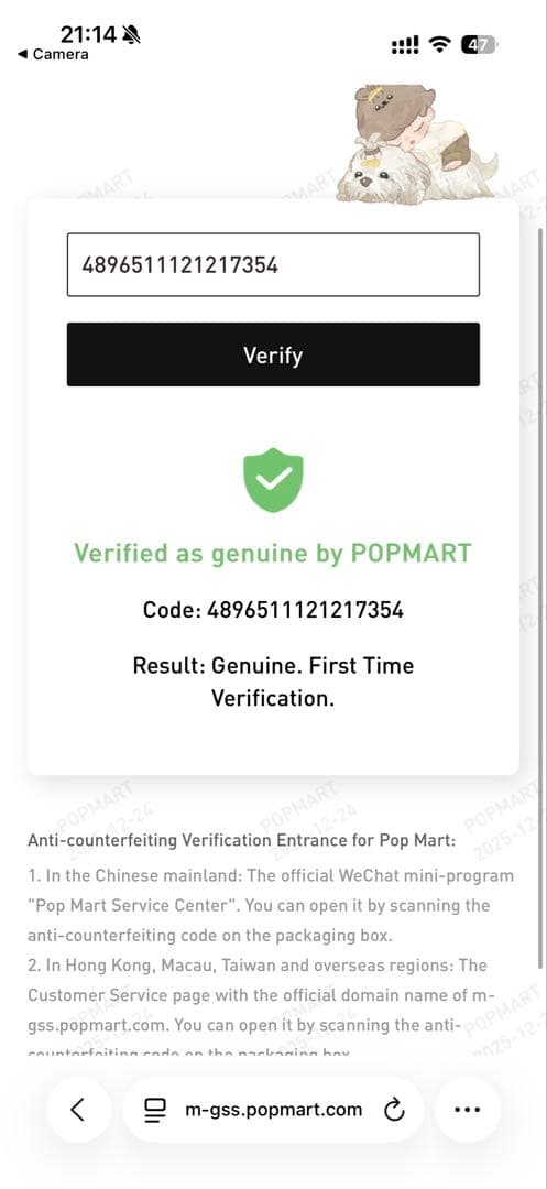 【正規品・完全未開封】Labubu Big into Energy ３個