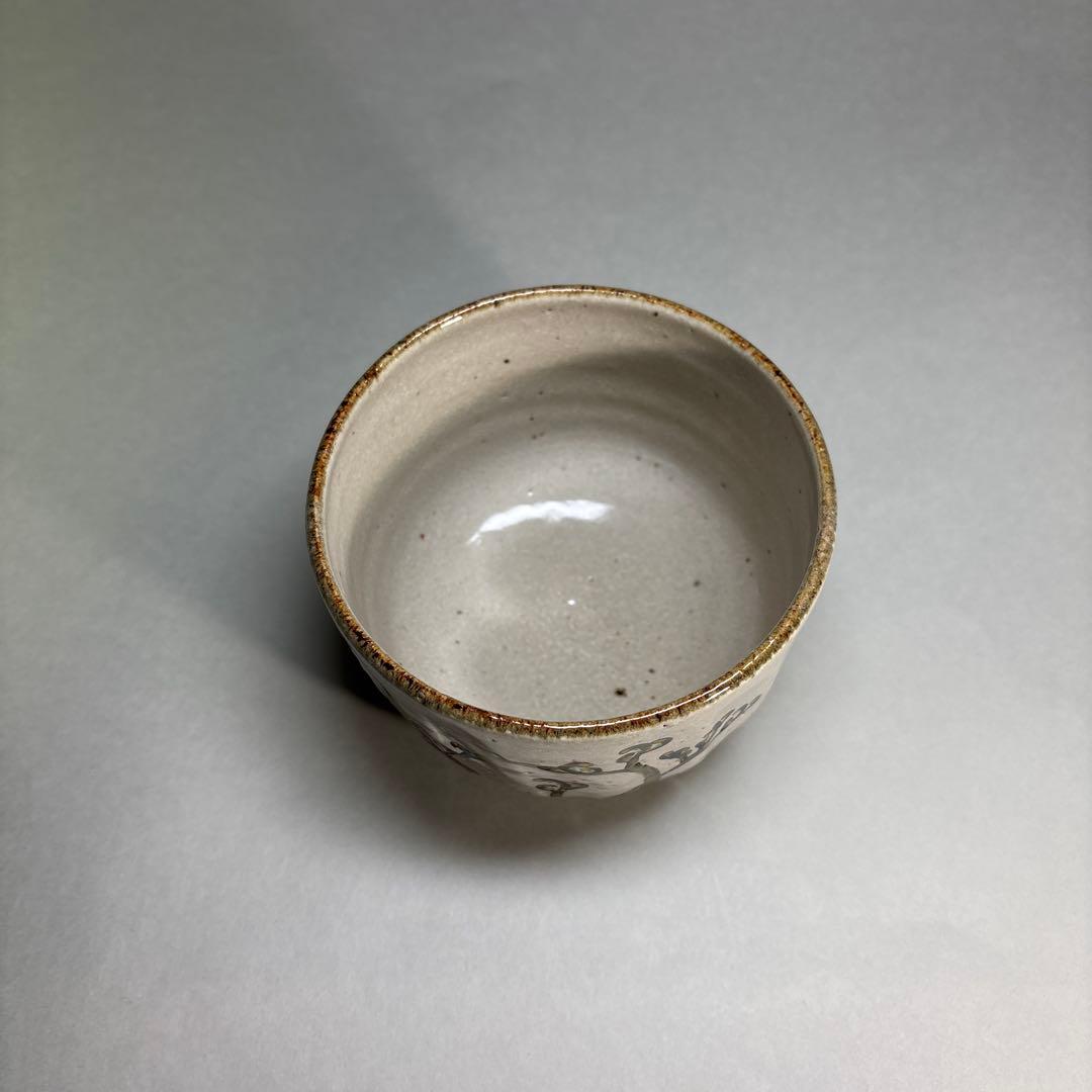 (未使用)中村良ニ　灰釉早蕨茶碗 (桐箱入)