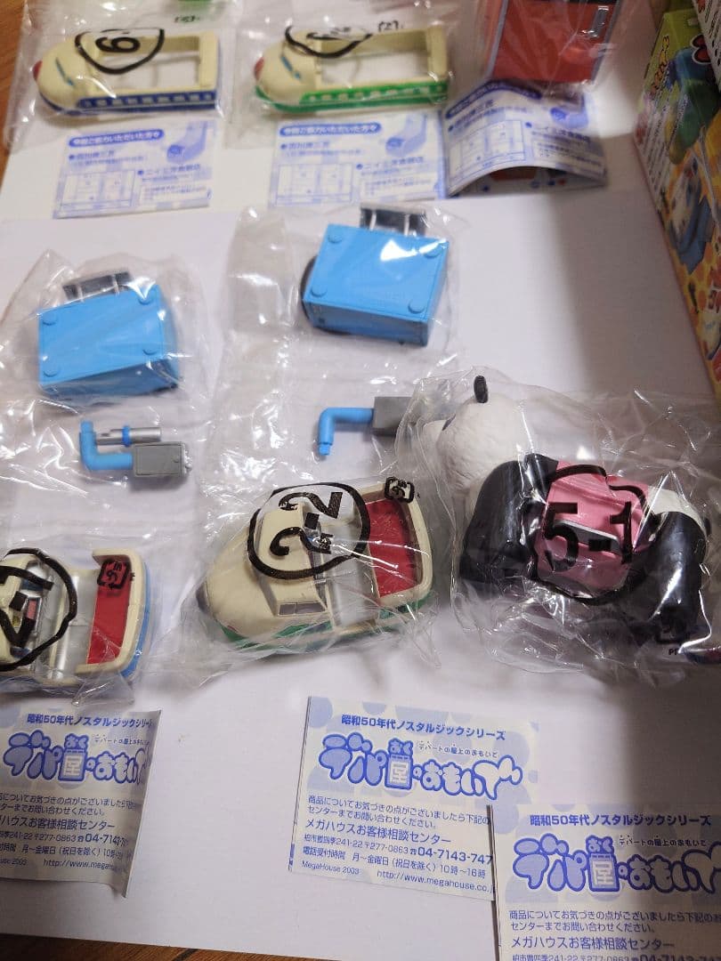 デパ屋のおもいで　6種（シークレット2種込）ドライビングゲームパンダの乗用ライド