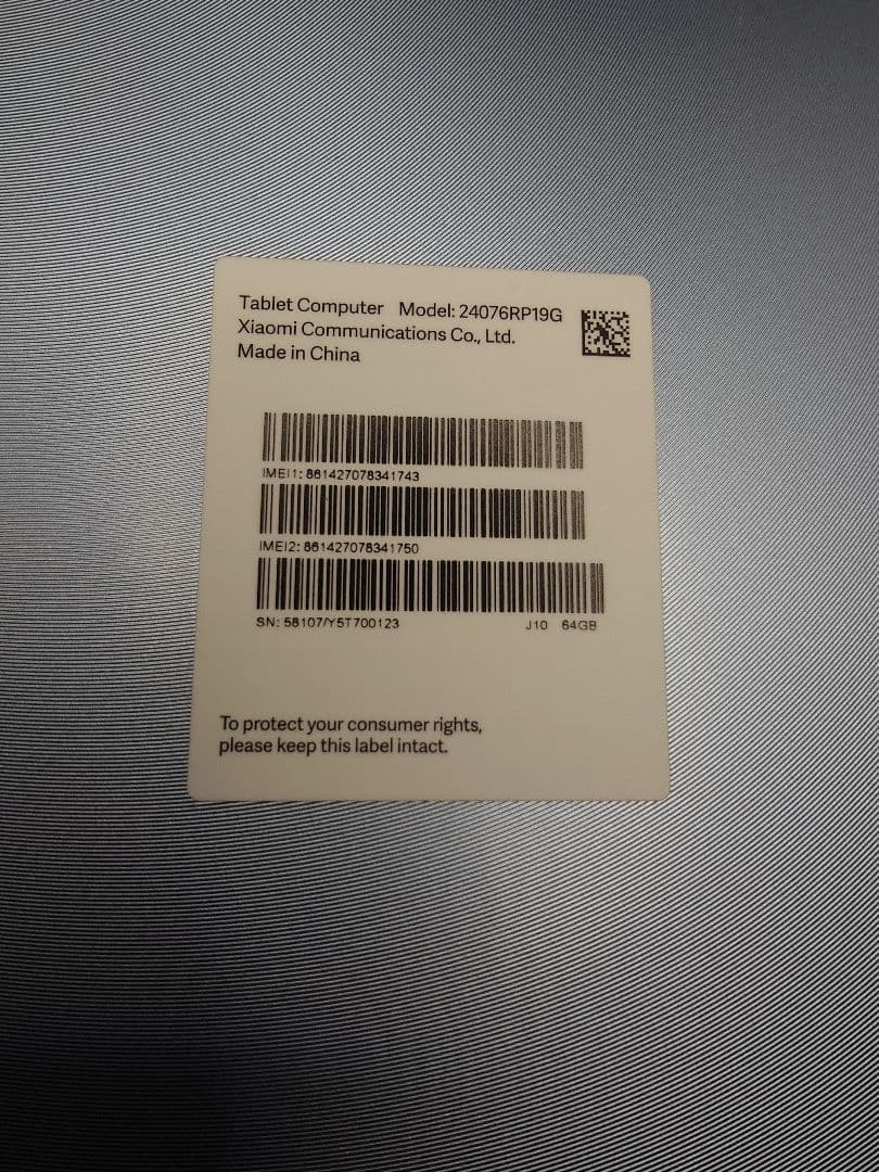 Redmi Pad SE 8.7 4G セルラーモデル ブルー