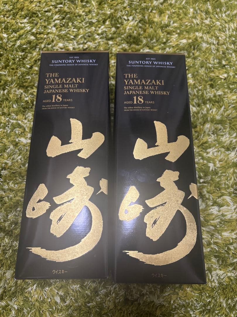 希少山崎 18年 シングルモルトウイスキー 700ml 【空瓶】2本セット