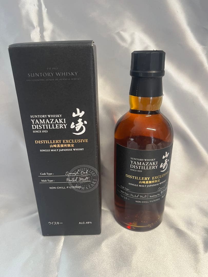 【新品】山崎 白州 蒸留所限定 ウイスキー 180ml 2本セット