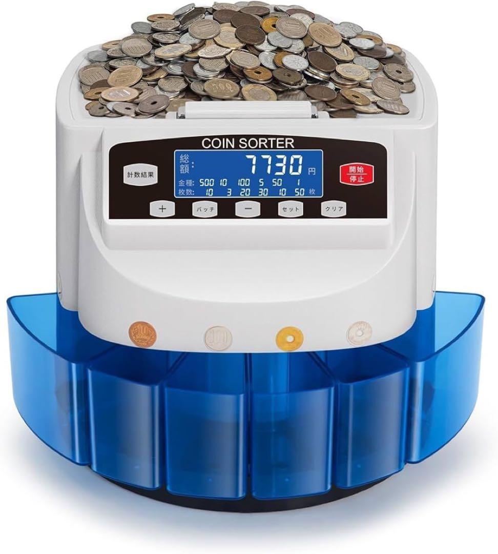 カウンター 2023年改良品