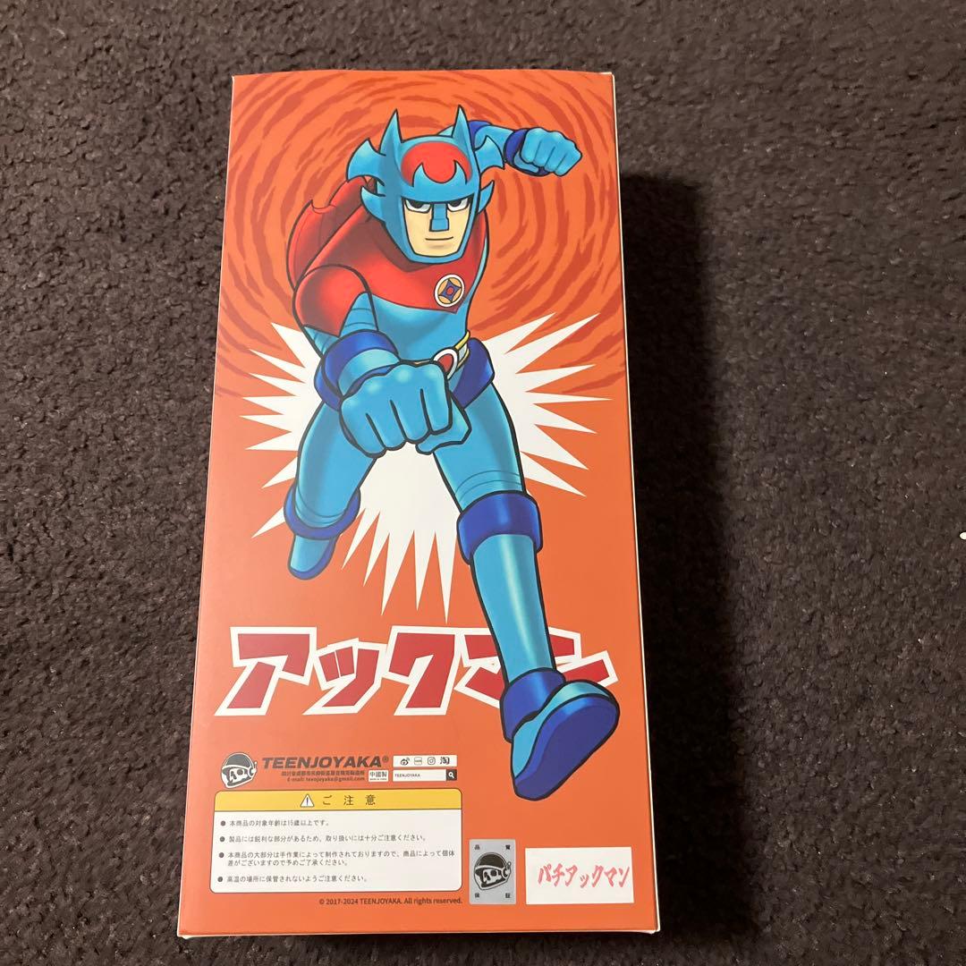 パチアックマン TEENJOYAKA ソフビ AKUMAN