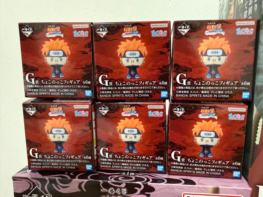NARUTO疾風伝　一番くじ 輪廻の嘆きと平和の架け橋　フィギュア　コンプセット