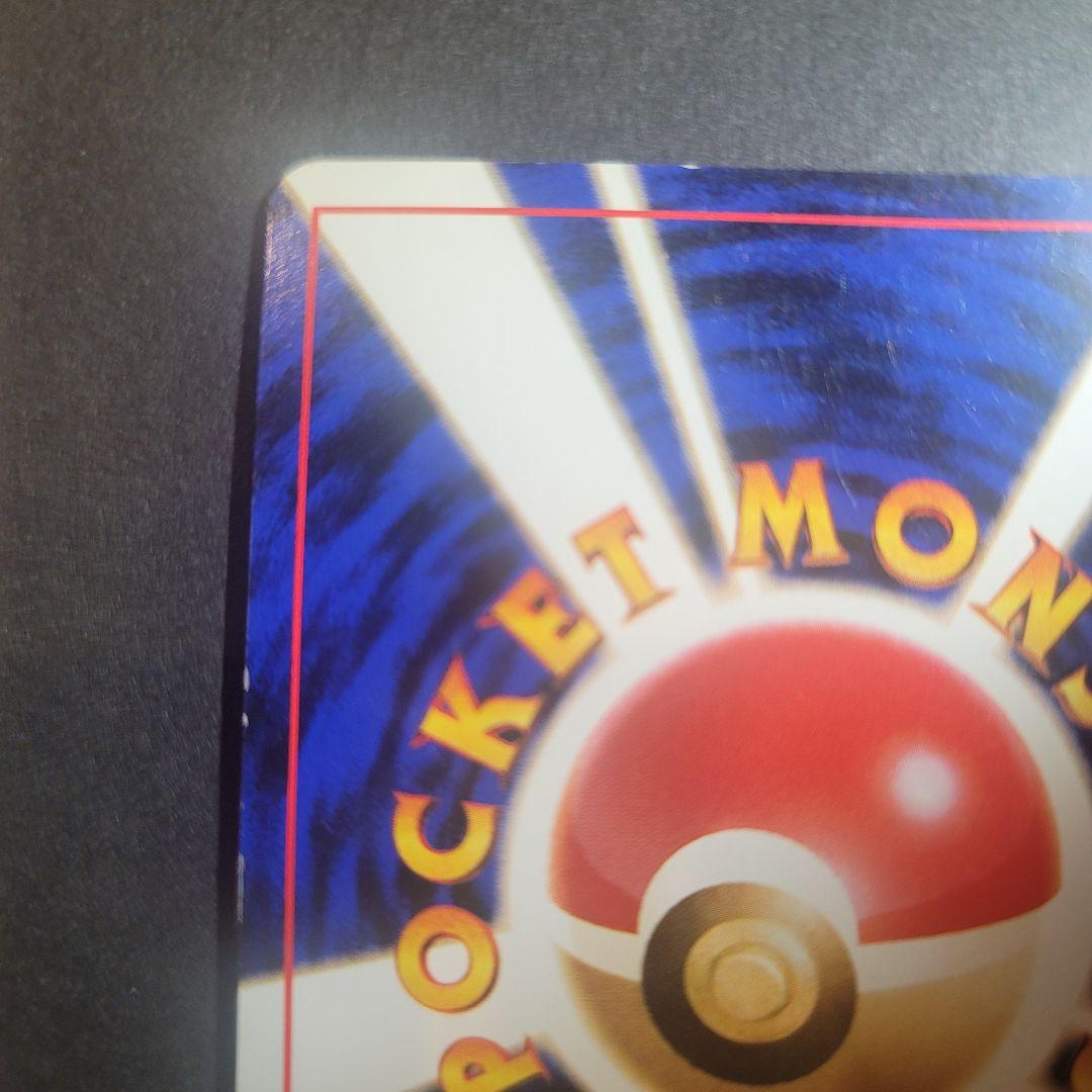 ポケモンカード リザードン LV 76 旧裏 かえんポケモン 006