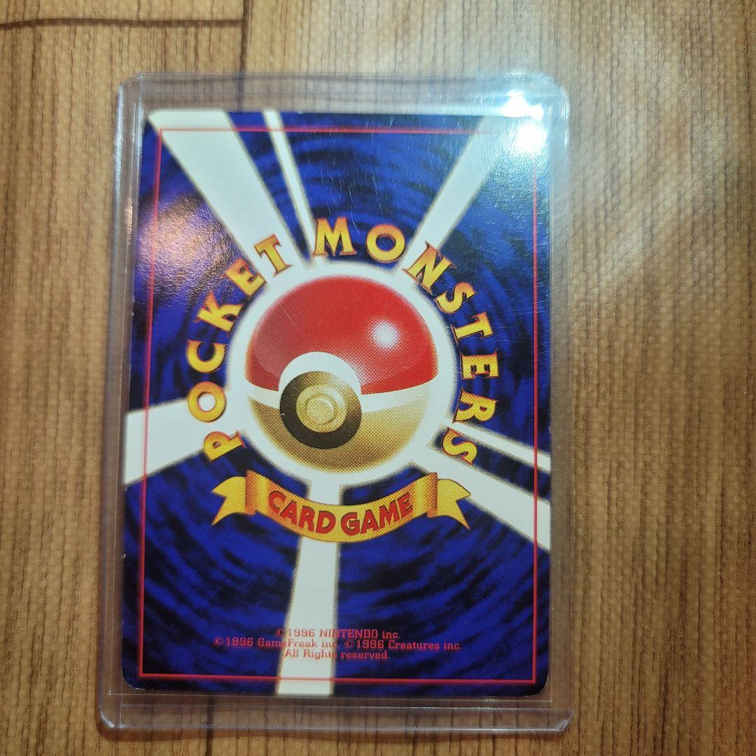 ポケモンカード リザードン LV 76 旧裏 かえんポケモン 006