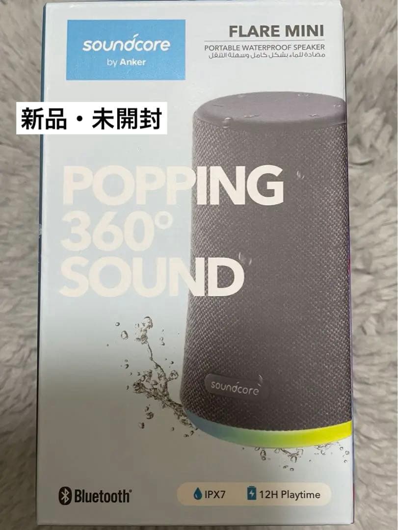 soundcore Flare Mini ワイヤレススピーカー