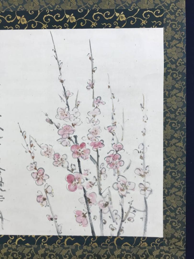 【真作】杉原元人/梅花画賛/花図/横物/掛軸☆宝船☆AD-400
