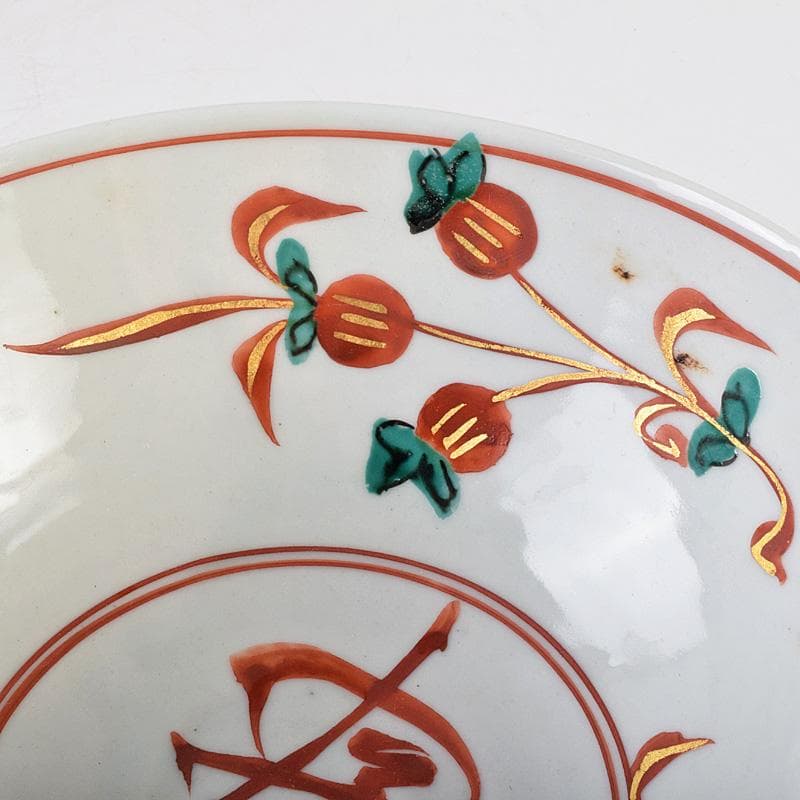 永楽善五郎造　呉州赤絵　魁字花鳥文　鉢　共箱　C　R9241