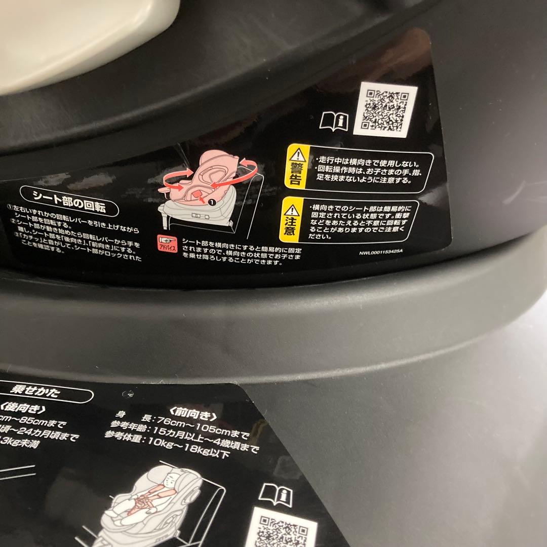 美品 アプリカ Aprica 新生児 チャイルドシート マモリラ R129