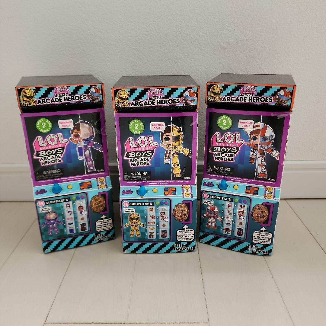 LOLサプライズ ボーイズ アーケード ヒーローズ 2 ゲームセンター人形 3個
