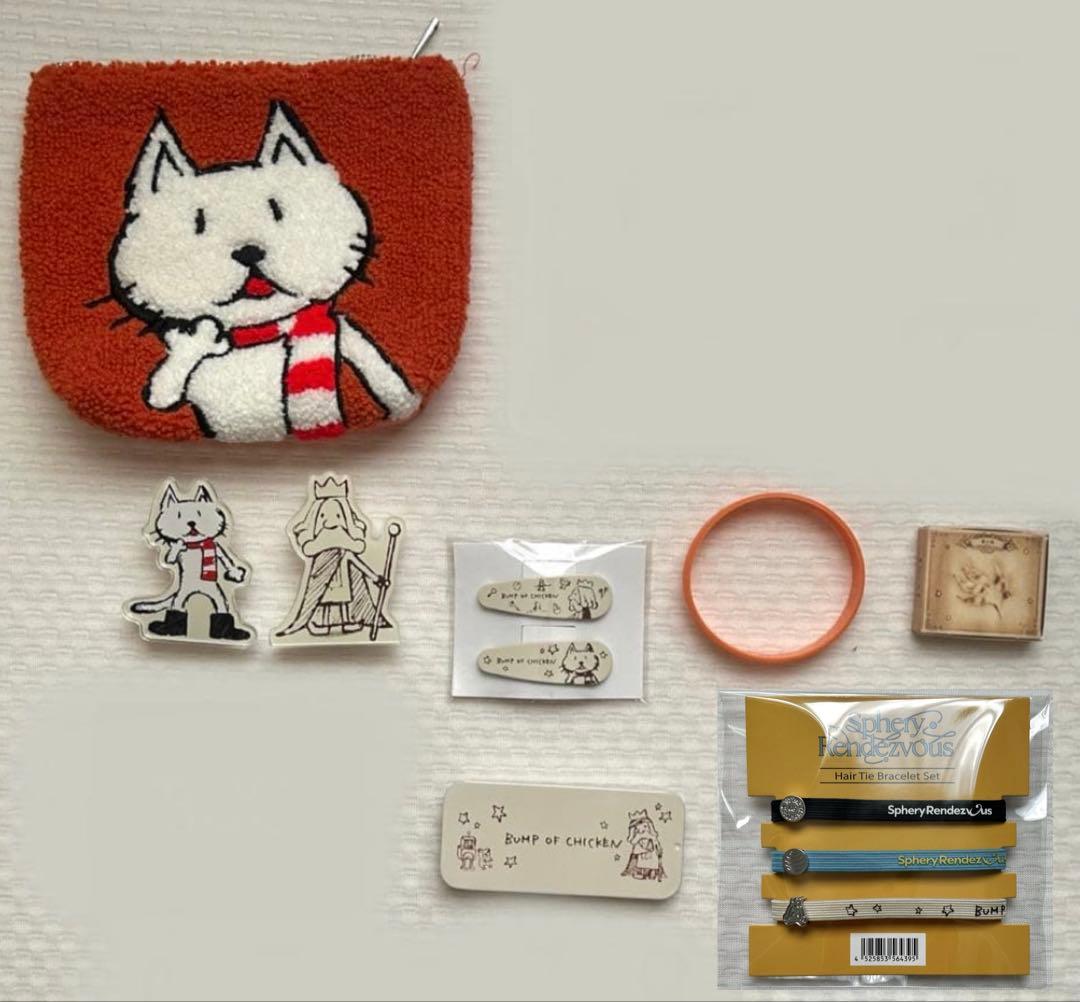 BUMP OF CHICKEN グッズ