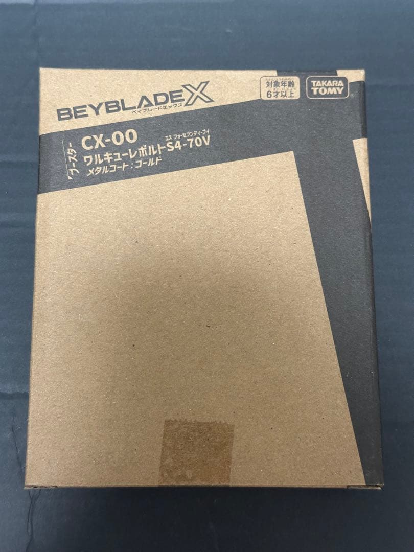 新品未開封　ワルキューレボルトS4-70V ベイブレードX