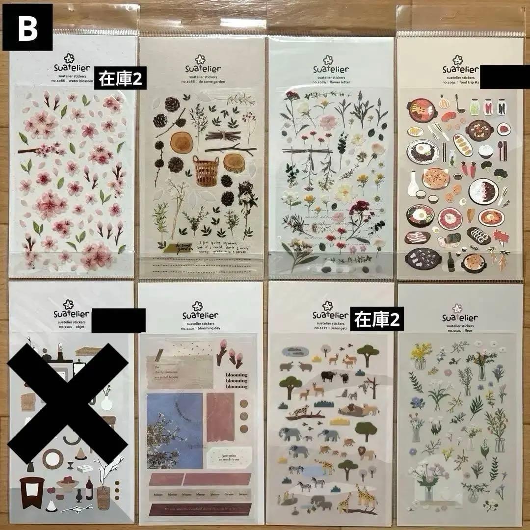 韓国シール　バラ売り可能！　suatelier他