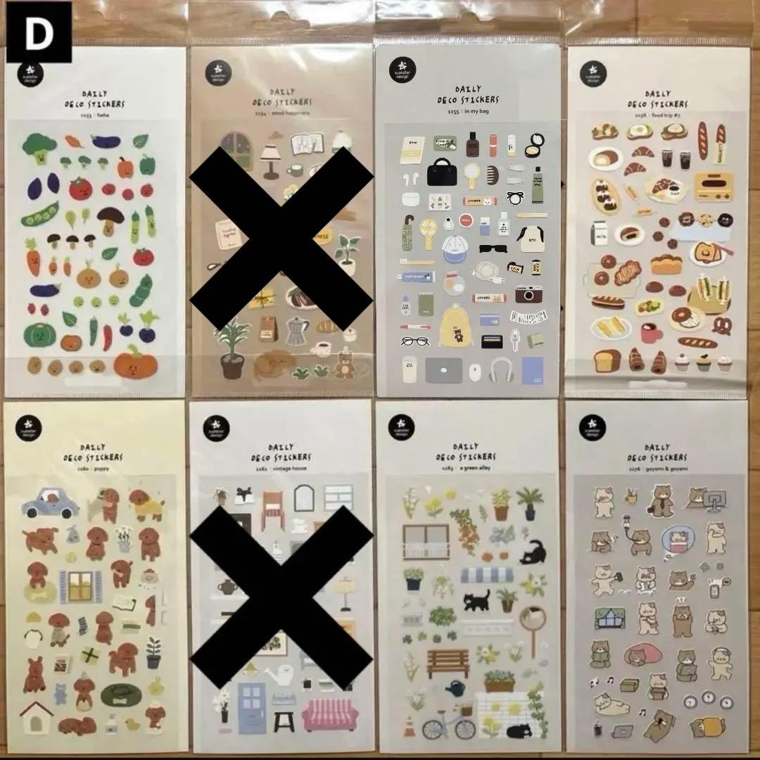 韓国シール　バラ売り可能！　suatelier他