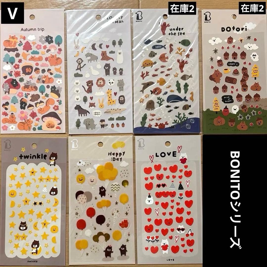 韓国シール　バラ売り可能！　suatelier他