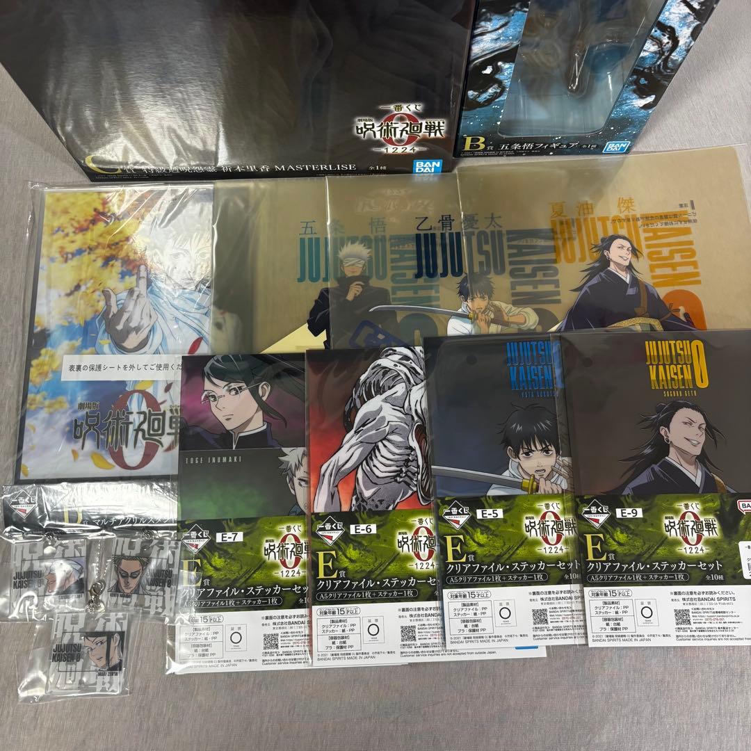 一番くじ 劇場版 呪術廻戦 ０ ー1224ー セット