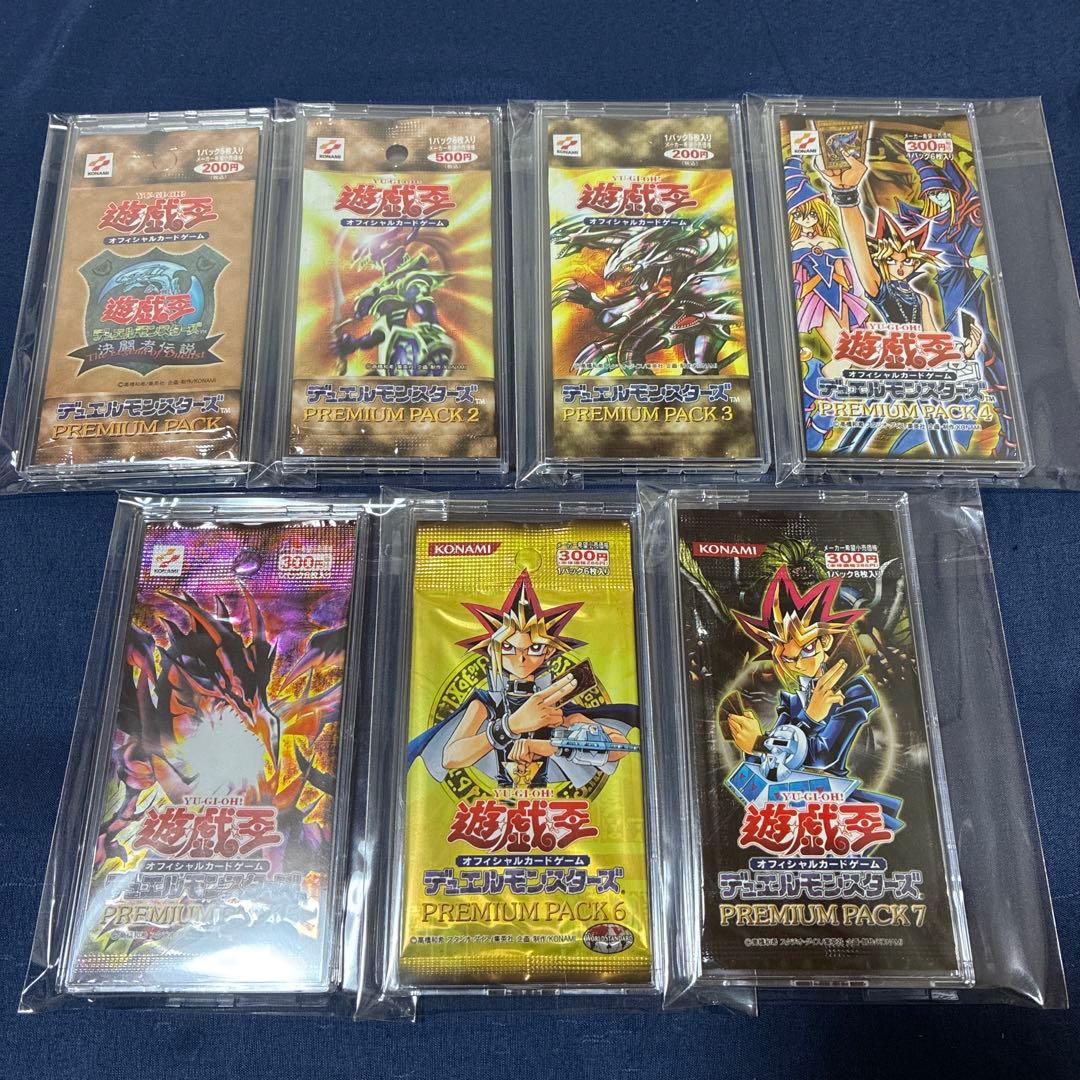 遊戯王　貴重絶版パック　24種類まとめ売り
