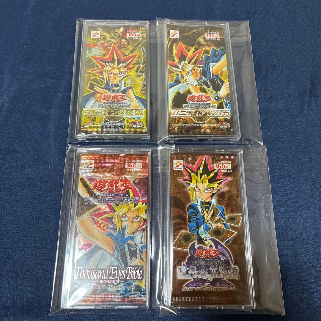 遊戯王　貴重絶版パック　24種類まとめ売り