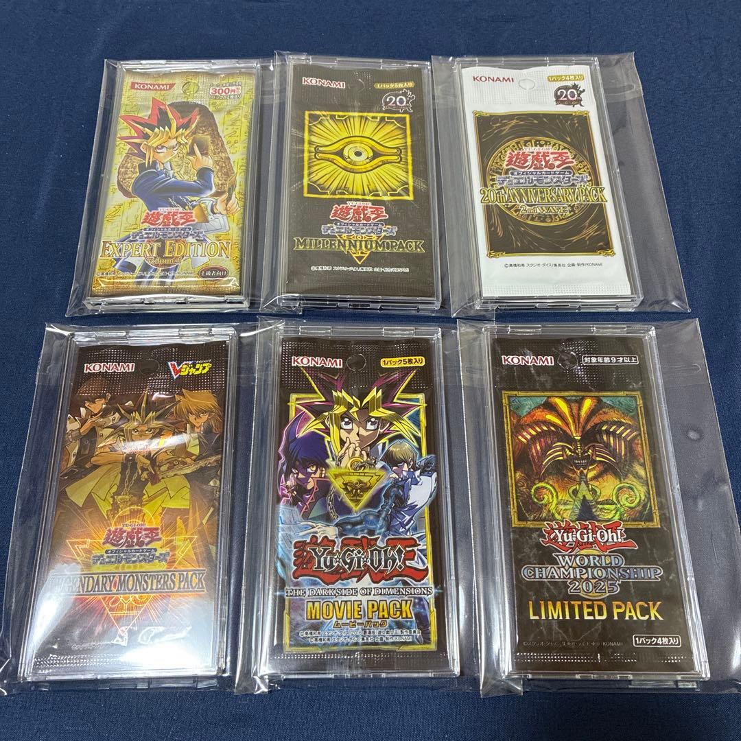 遊戯王　貴重絶版パック　24種類まとめ売り