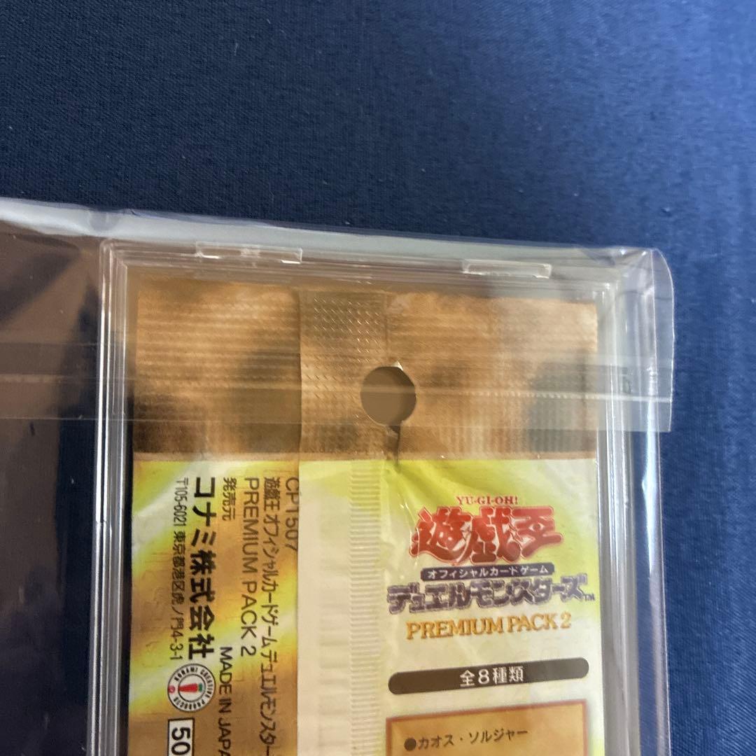 遊戯王　貴重絶版パック　24種類まとめ売り