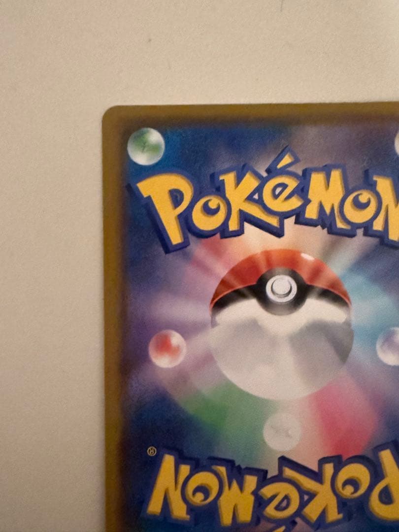 中*目様 ミュウ ur s8a 25th anniversary collect