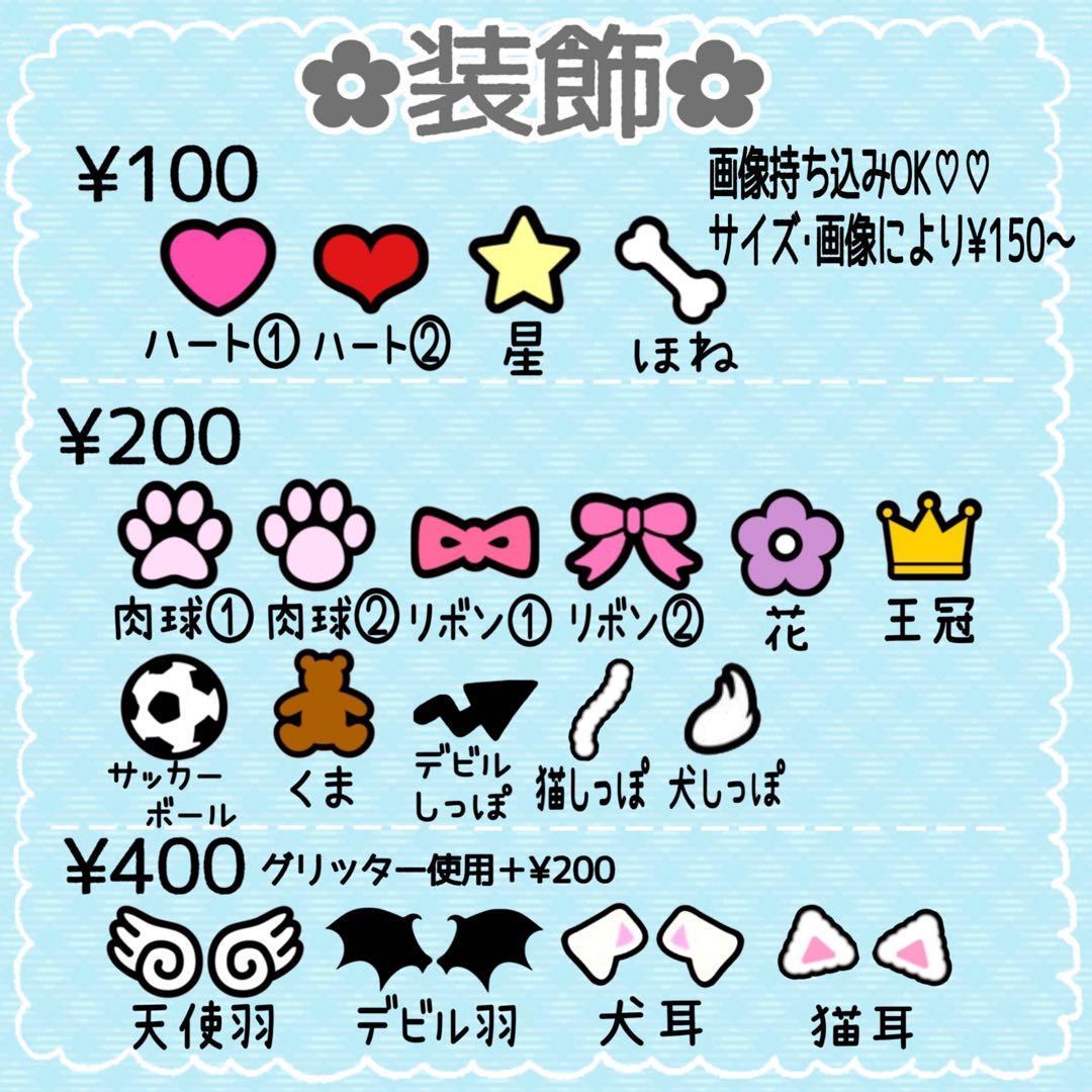 お急ぎ歓迎♡うちわ屋さん❁団扇屋さん うちわ文字オーダー 連結うちわ 名前うちわ