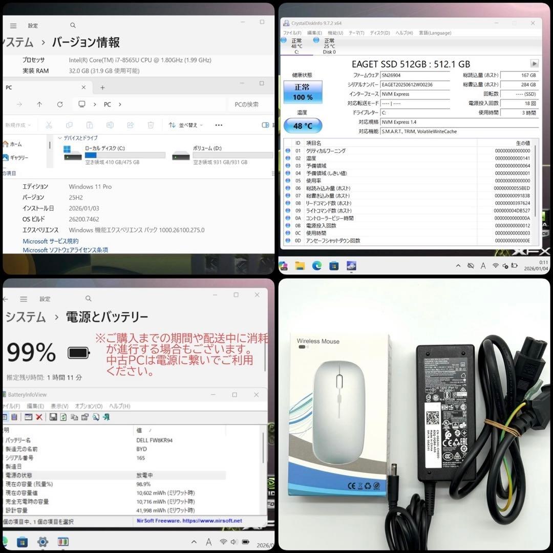 ゲーミングPC Dell 8世代i7 32GB 新品SSD HDD NVIDIA