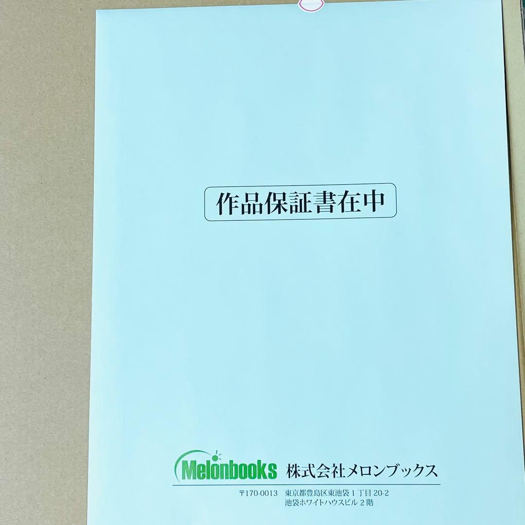 三つ葉ちょこ A3 プレミアムビジュアルグラフ Summer Vacation