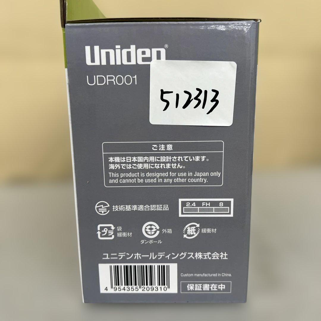 512313 ユニデン ワイヤレスカメラ 増設用UDR001