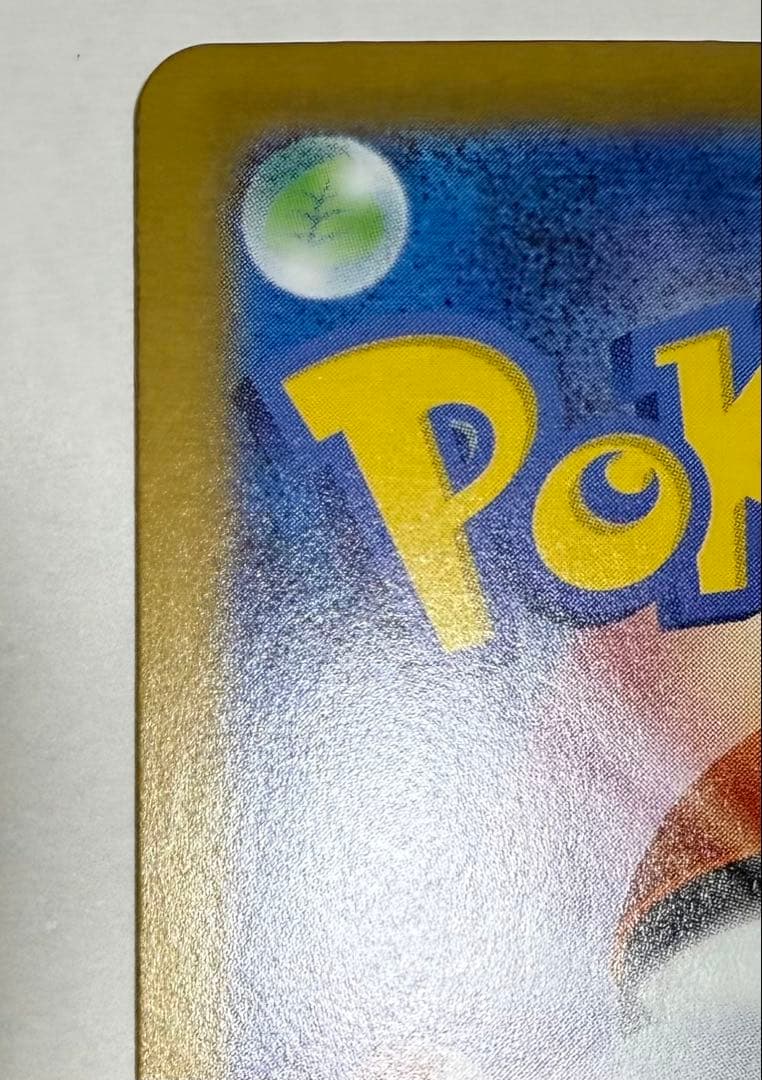 【センタリング良好】リーリエの決心SAR ポケモンカード メガブレイブ