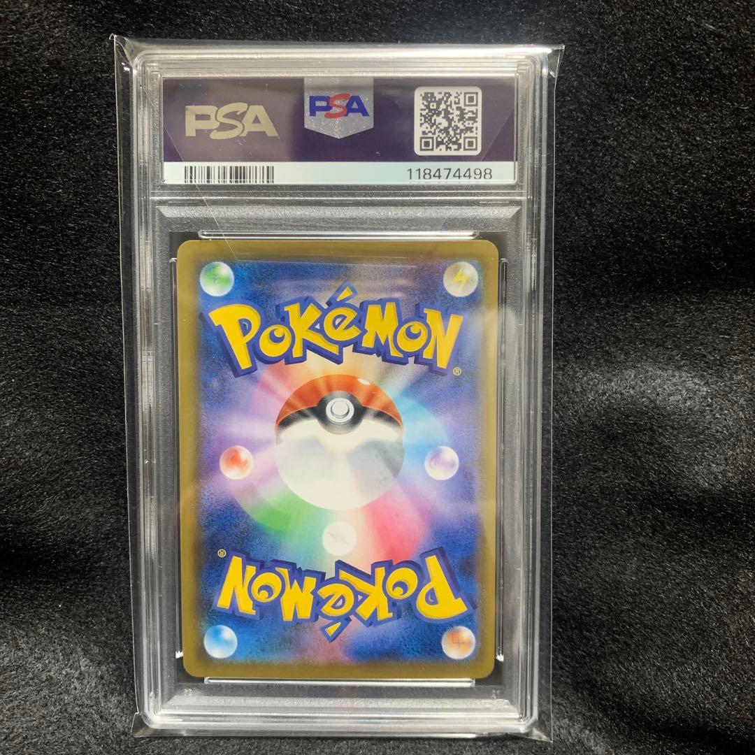 最安値【PSA10】HR はくばバドレックスVMAX ポケモンカードゲーム