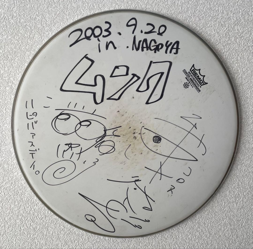 超貴重 MUCC ムック メンバー全員サイン入り SATOち本人使用ドラムヘッド